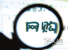 实现收集取百货商超实体店线上线下的全