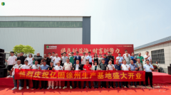 确保产物配方的切确施行取批次不变性