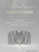 全体占地13.8万㎡